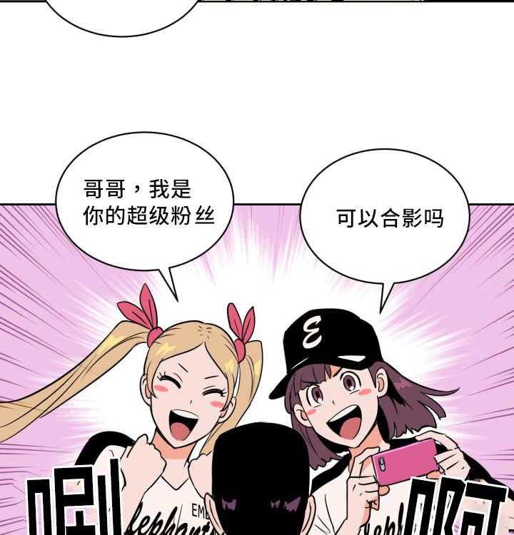 第60话_全明星赛26