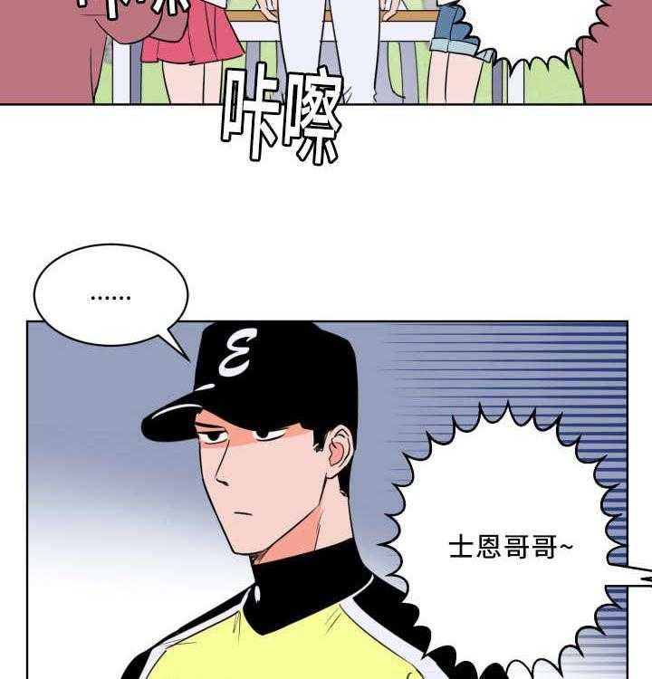 第60话_全明星赛28