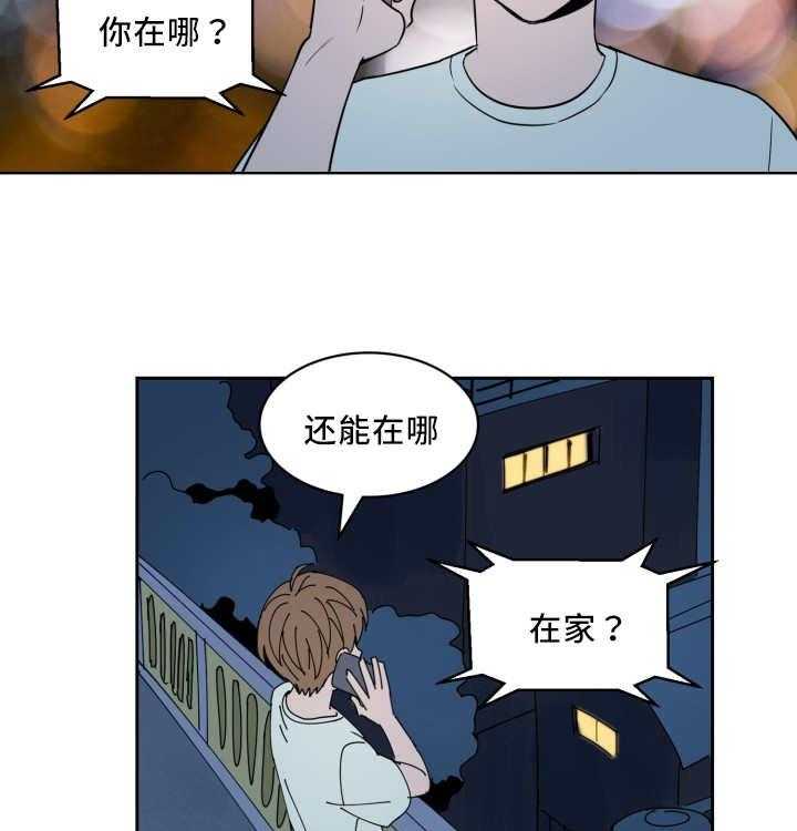 第60话_全明星赛3