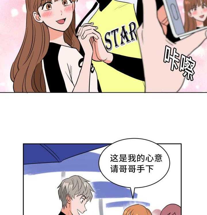 第60话_全明星赛31
