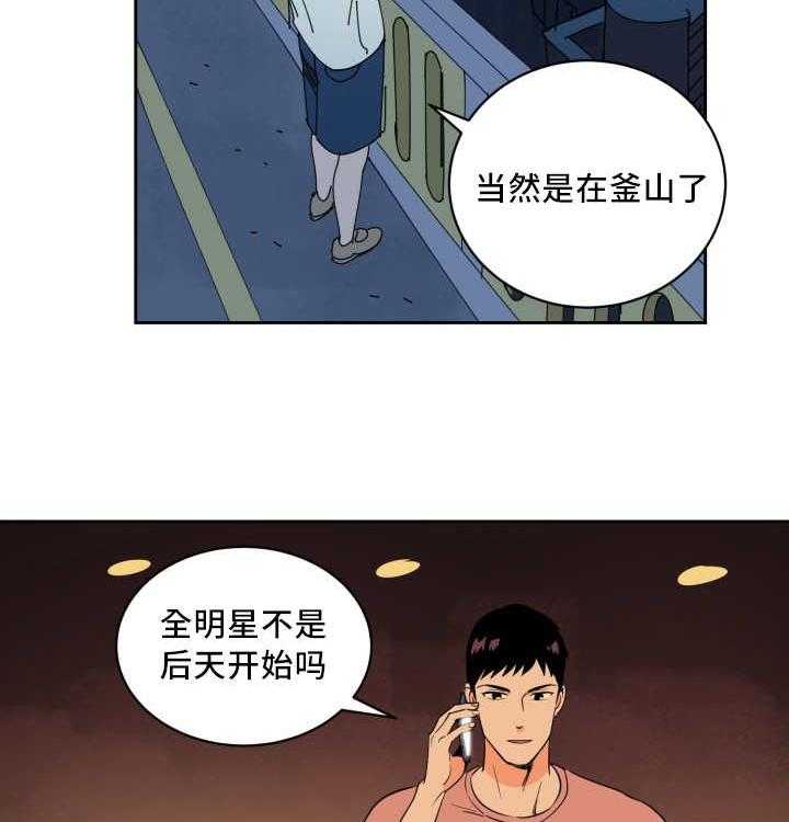 第60话_全明星赛4