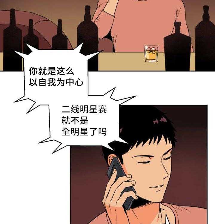 第60话_全明星赛5