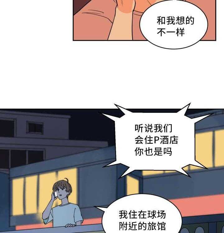 第60话_全明星赛6
