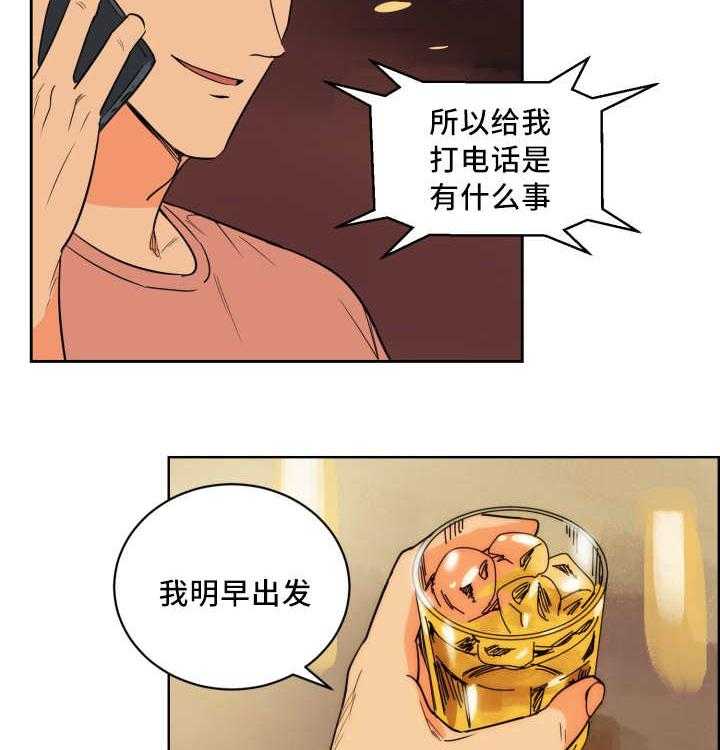 第60话_全明星赛9