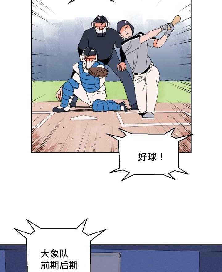 第59话_相同时间1