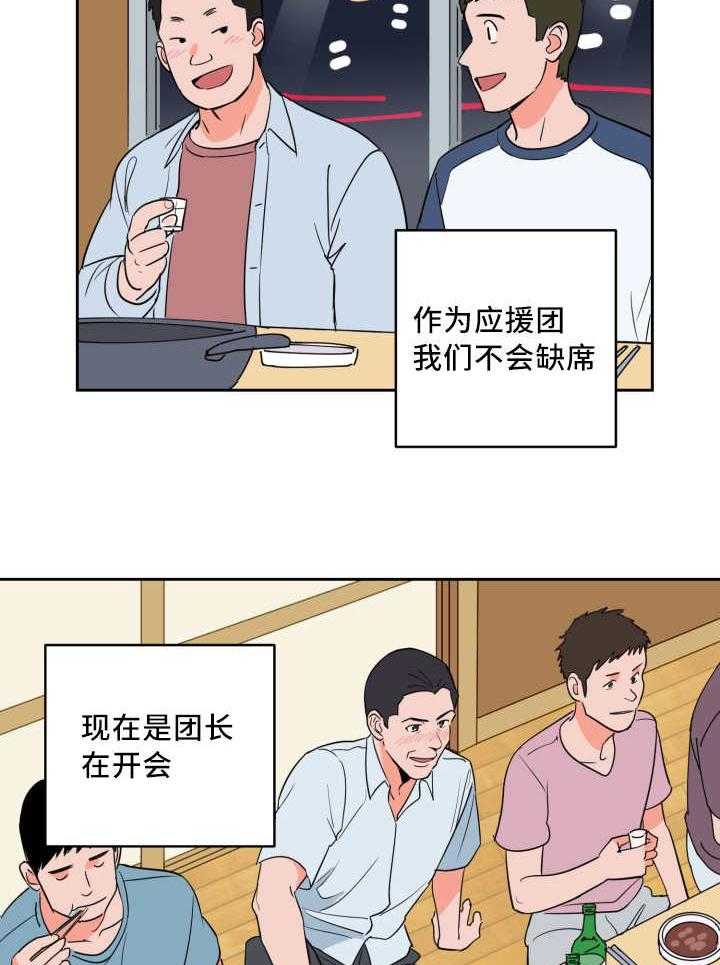 第59话_相同时间11