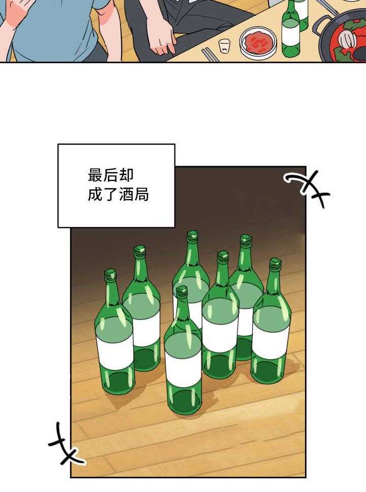 第59话_相同时间12