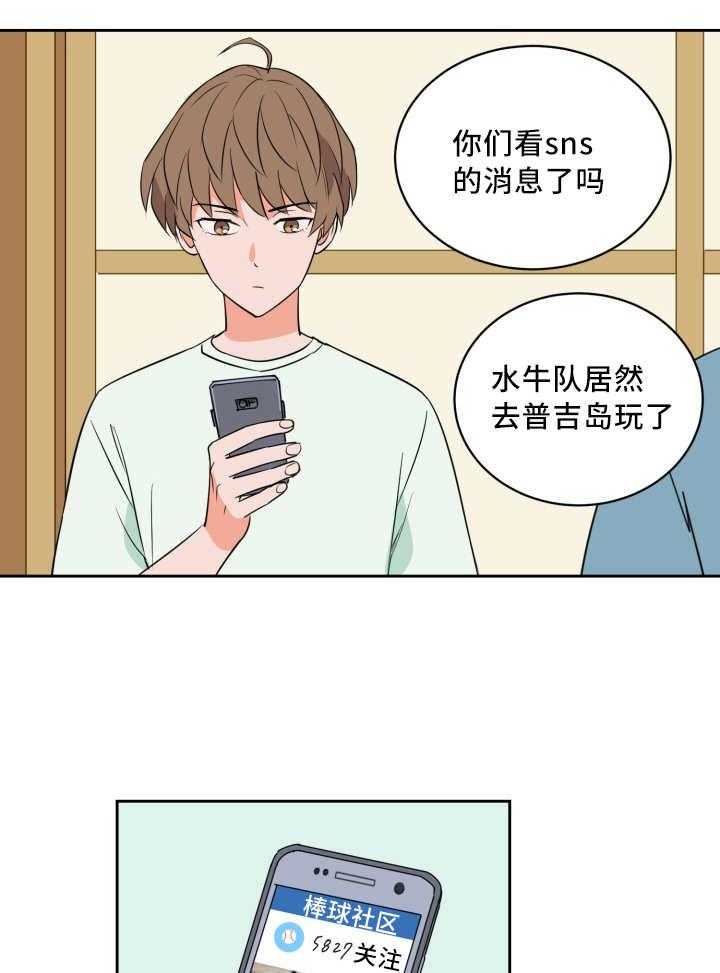 第59话_相同时间13
