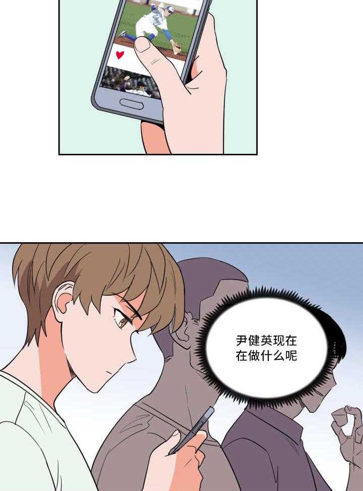 第59话_相同时间14