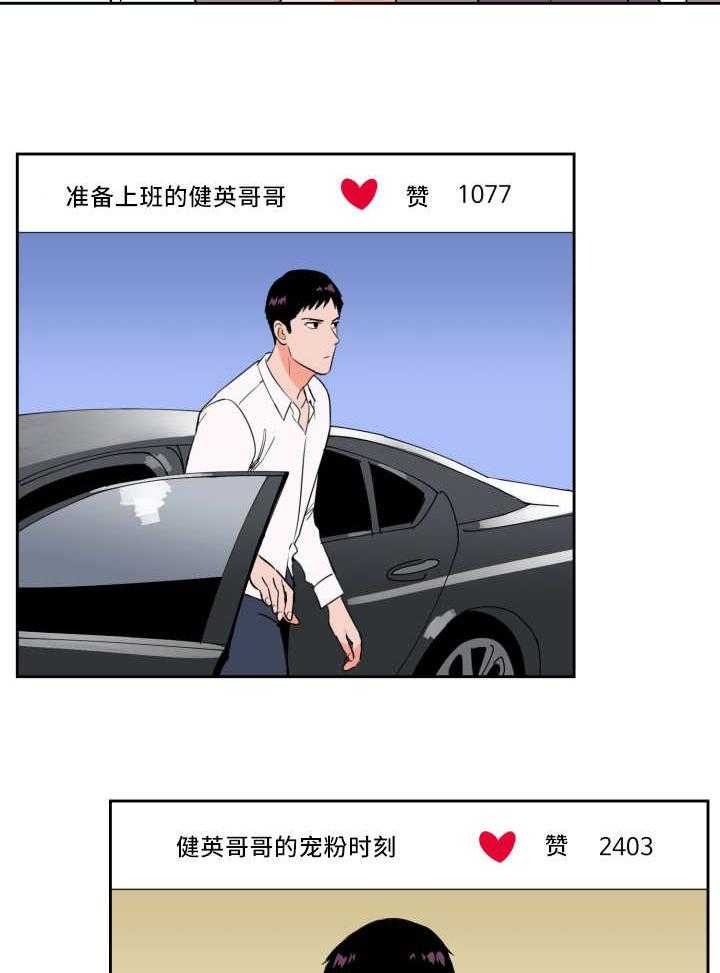 第59话_相同时间15