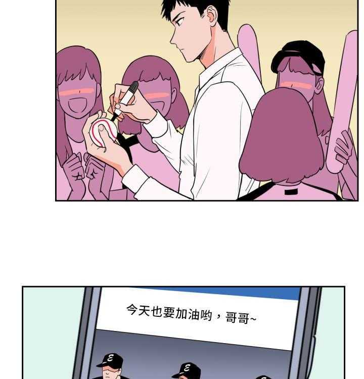 第59话_相同时间16