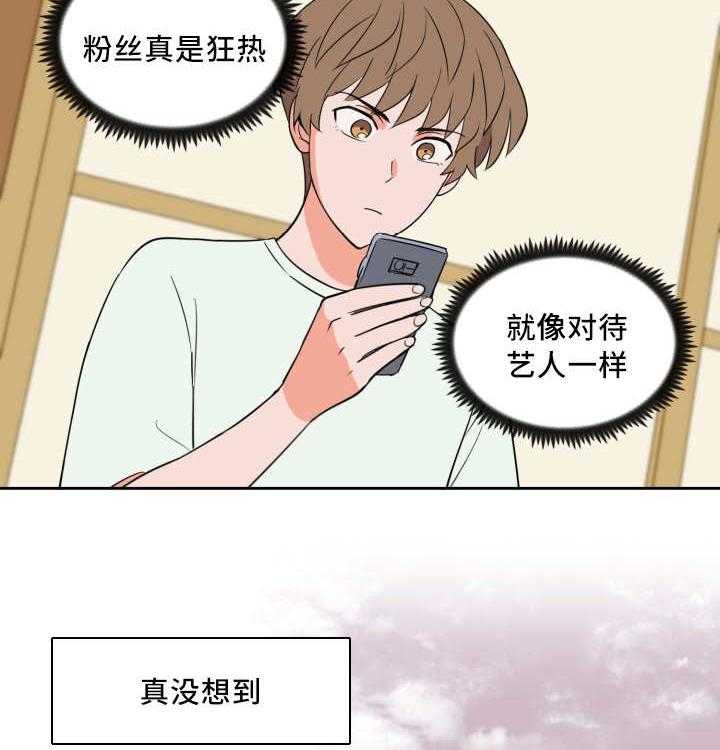 第59话_相同时间18