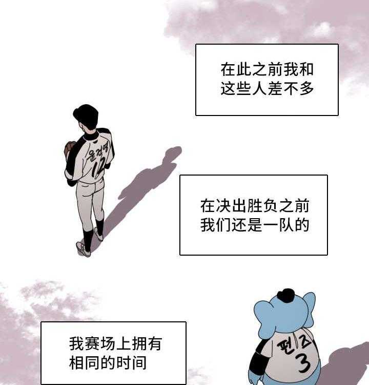 第59话_相同时间19