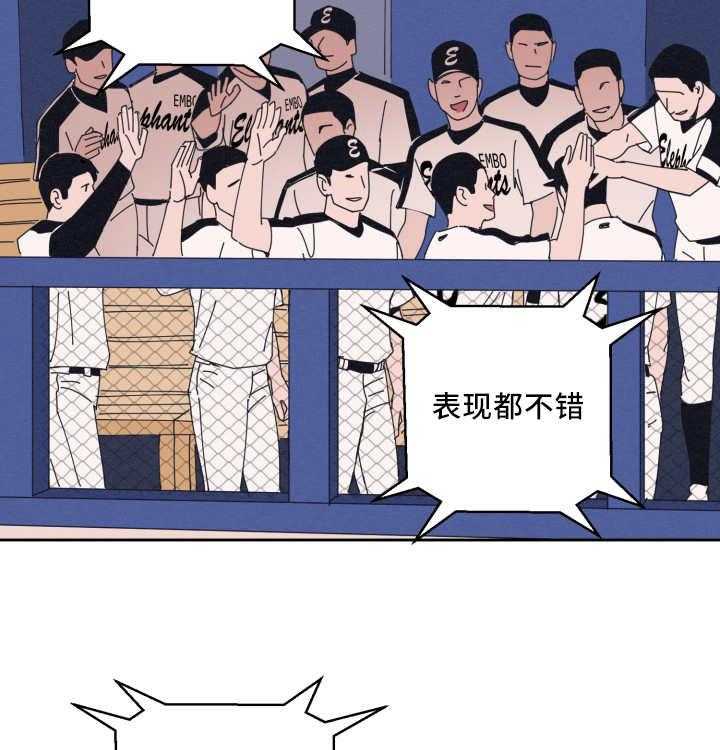 第59话_相同时间2