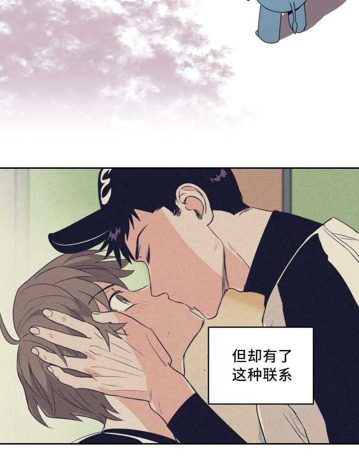 第59话_相同时间20
