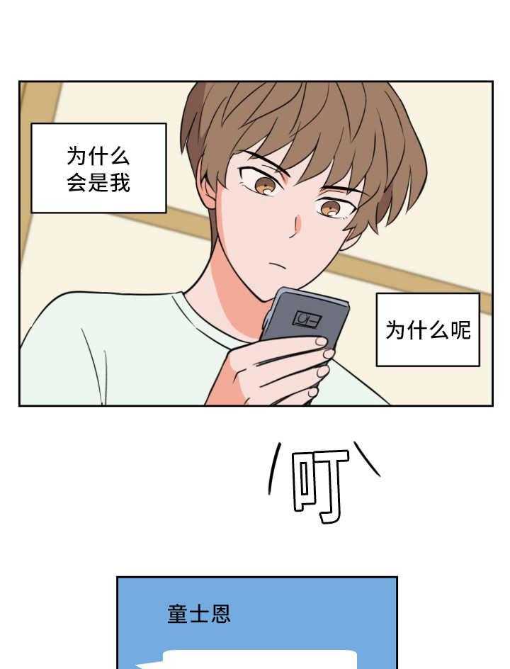 第59话_相同时间21
