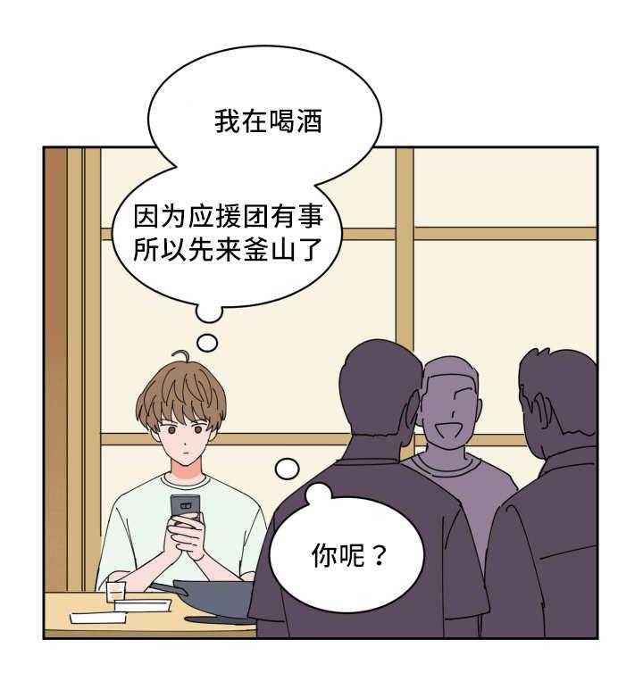 第59话_相同时间23