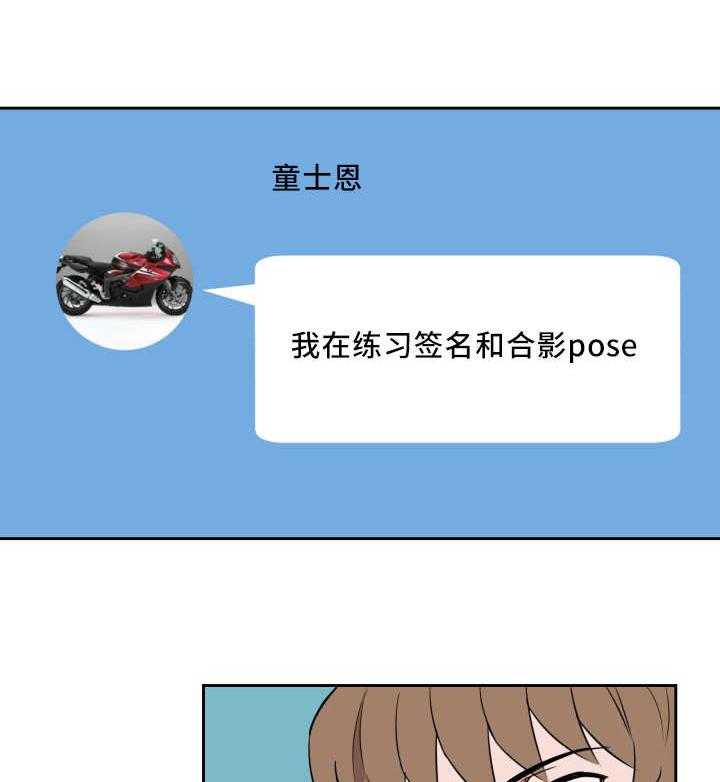 第59话_相同时间24