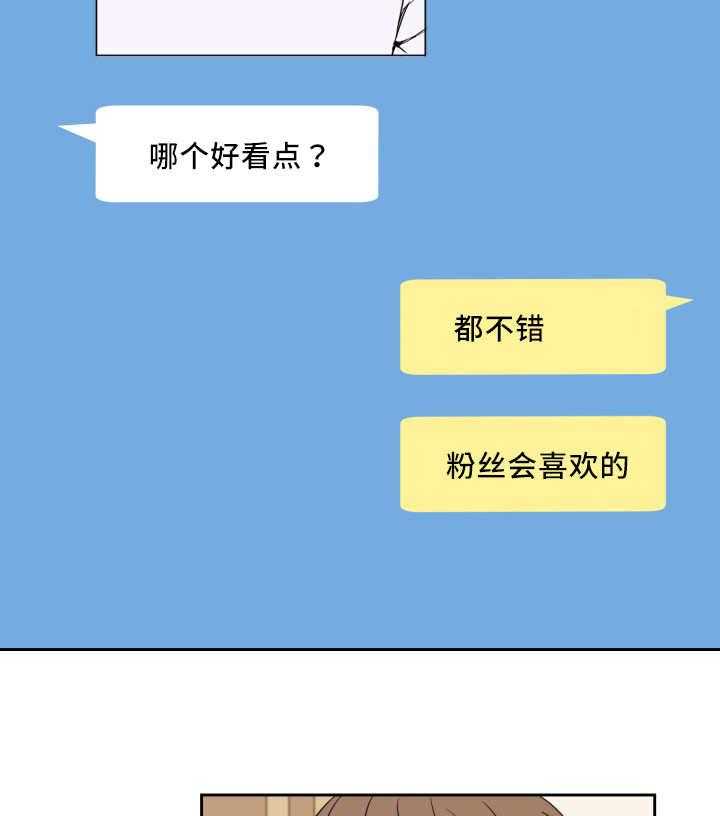 第59话_相同时间27