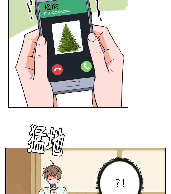 第59话_相同时间29