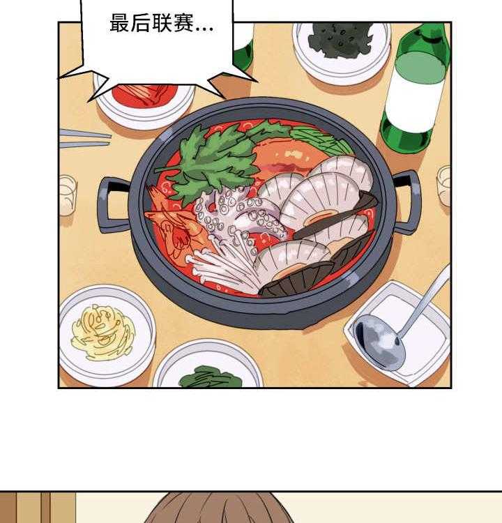 第59话_相同时间3