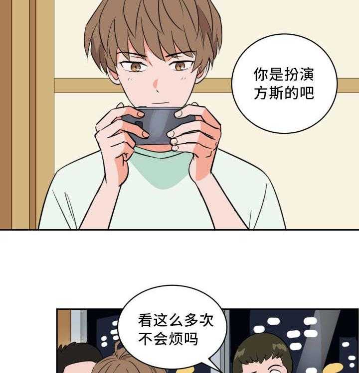 第59话_相同时间4