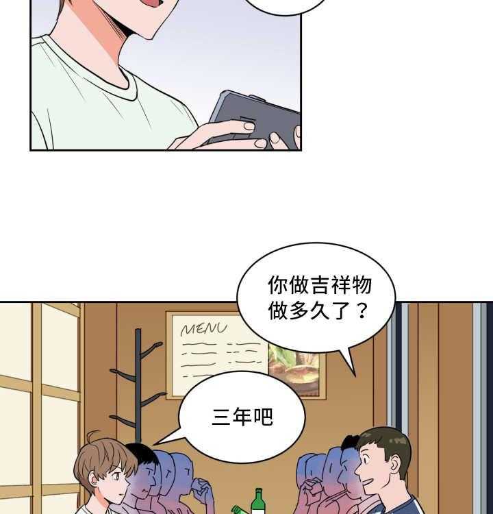 第59话_相同时间6
