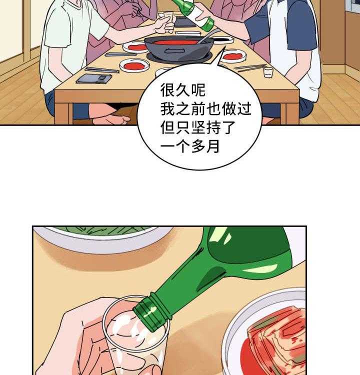 第59话_相同时间7