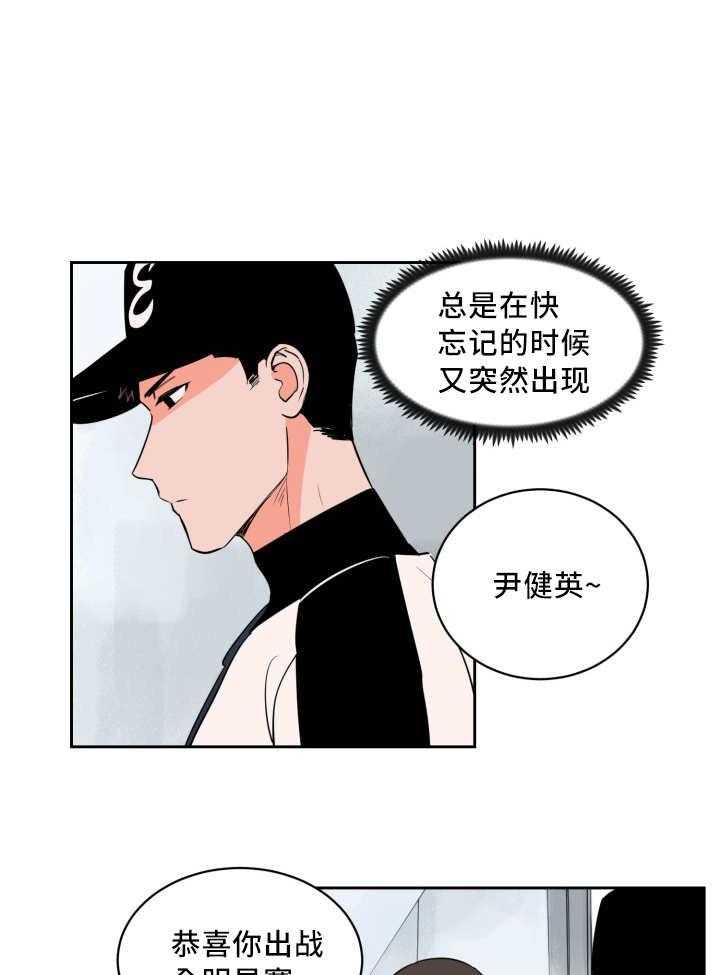 第58话_就是你吧0