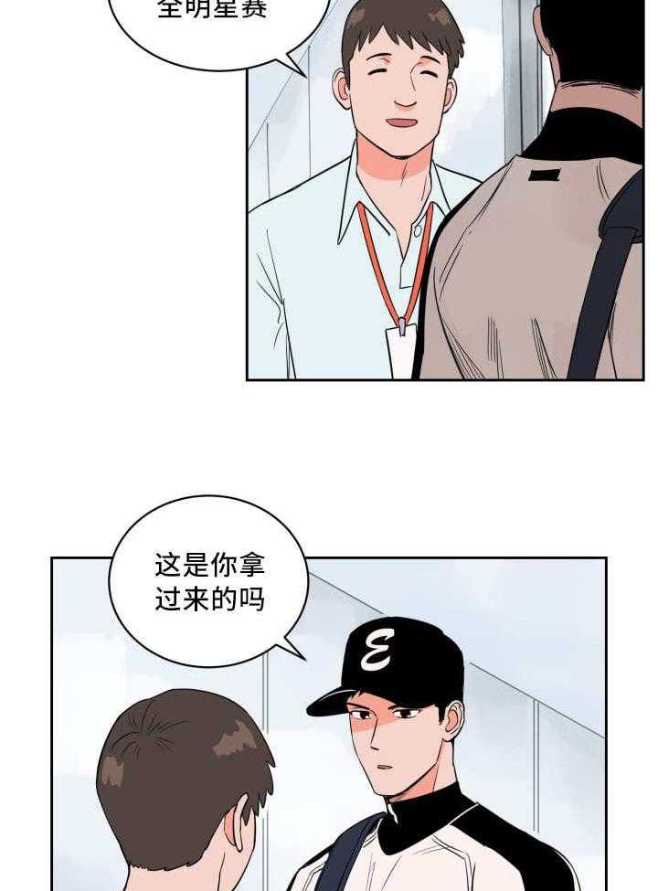 第58话_就是你吧1