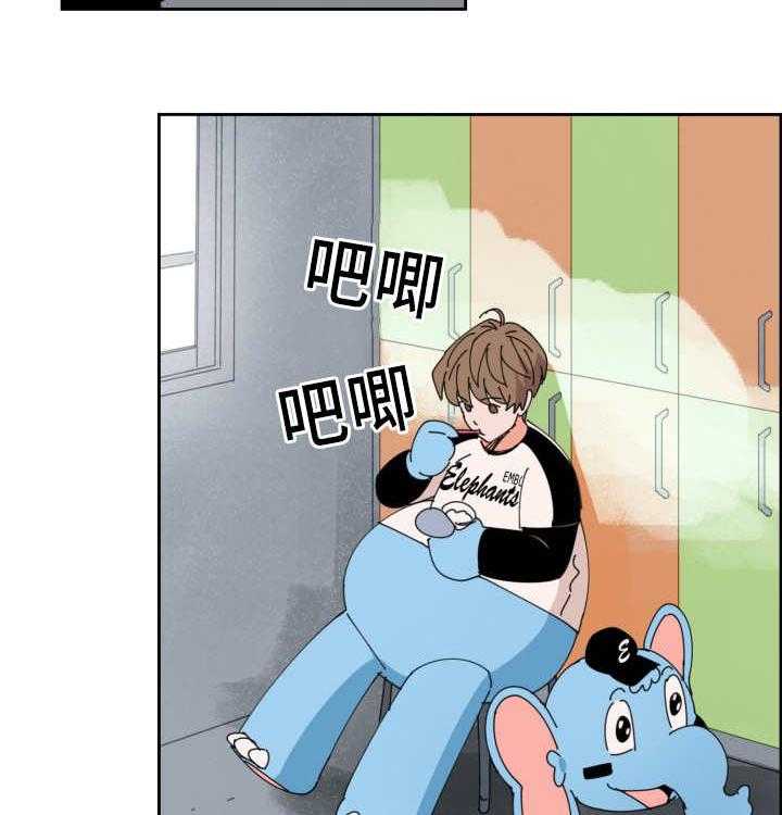 第58话_就是你吧10