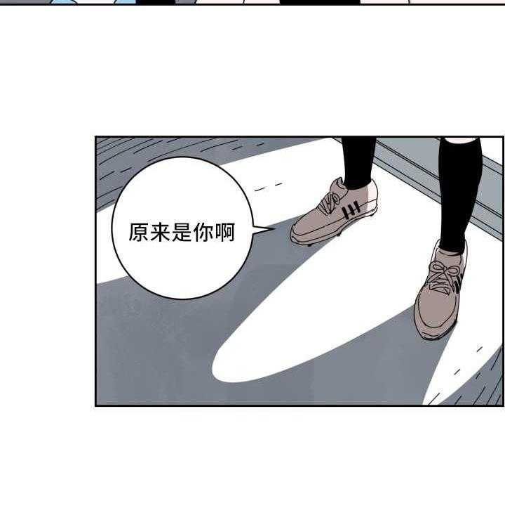 第58话_就是你吧12