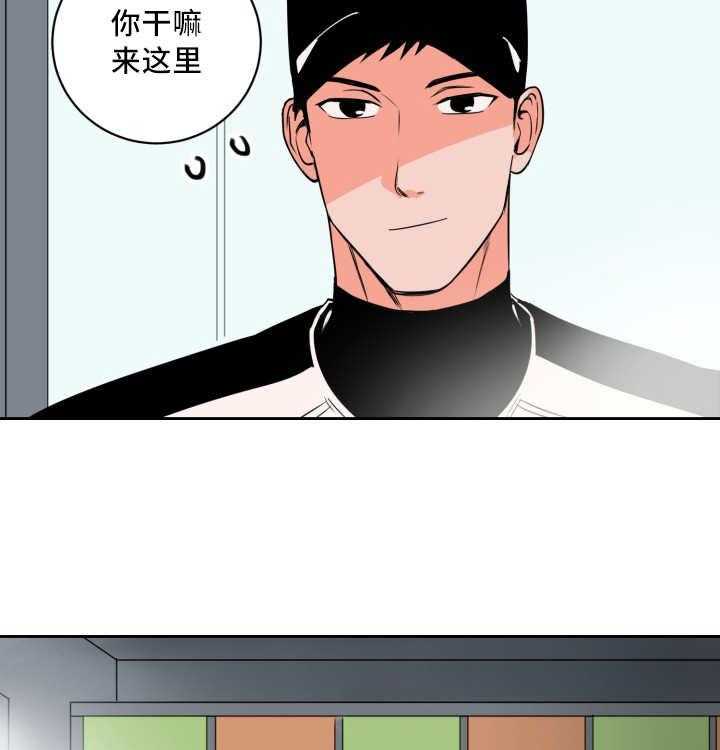 第58话_就是你吧15