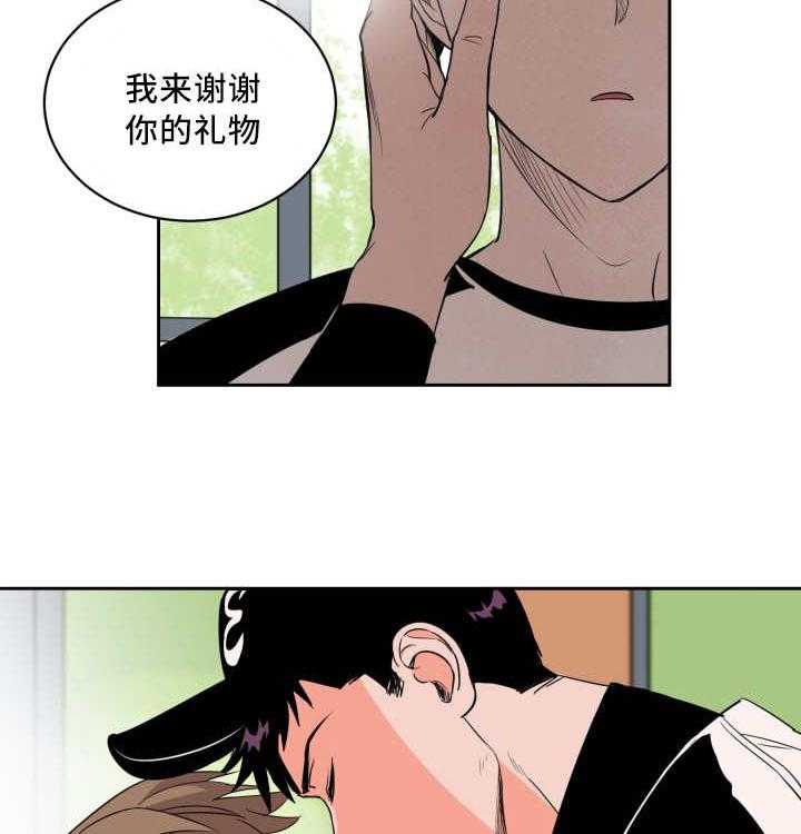 第58话_就是你吧18