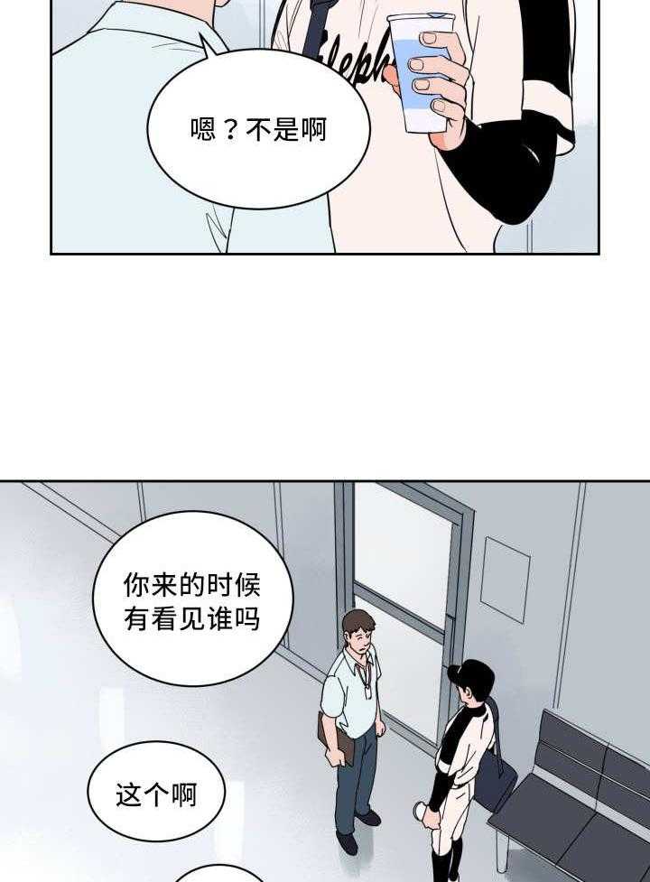 第58话_就是你吧2