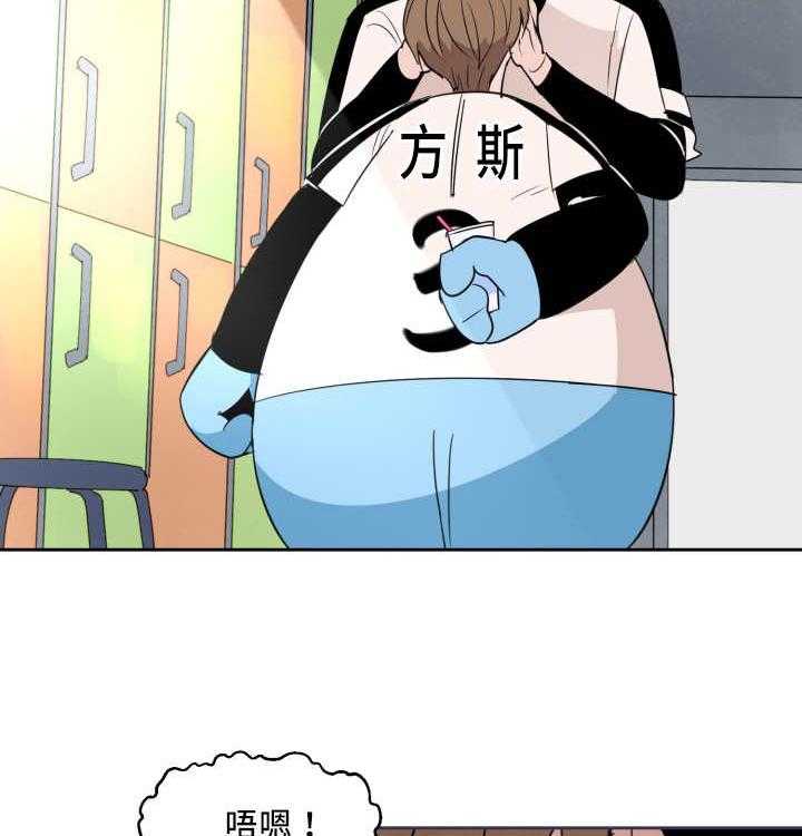 第58话_就是你吧20