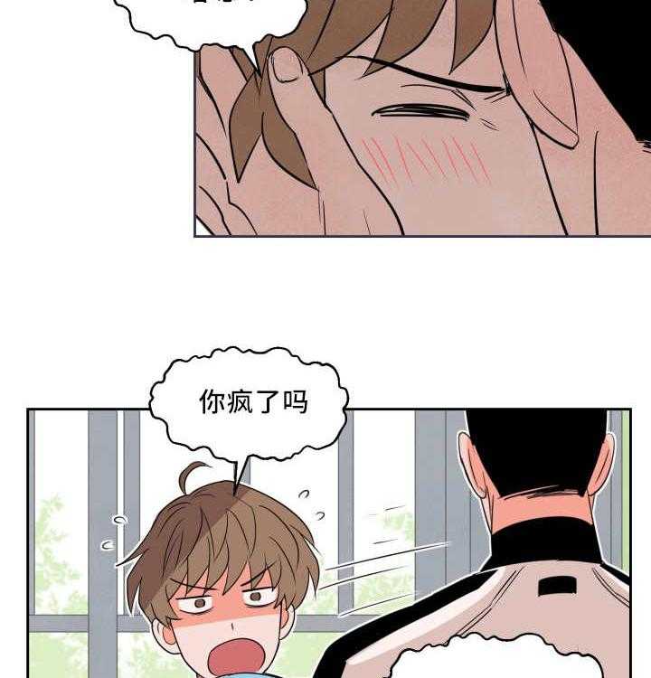 第58话_就是你吧21