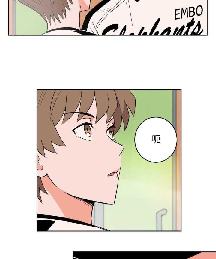 第58话_就是你吧23