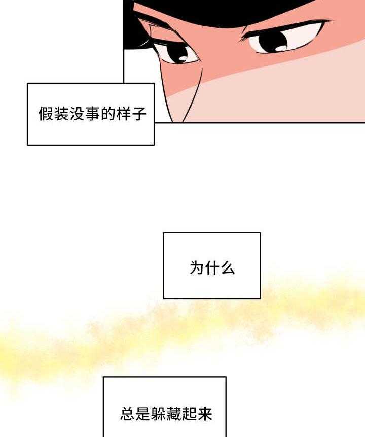 第58话_就是你吧24