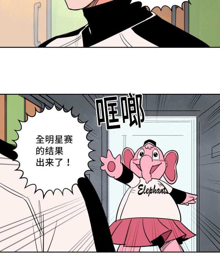 第58话_就是你吧26