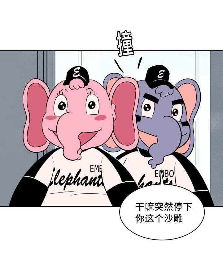 第58话_就是你吧28
