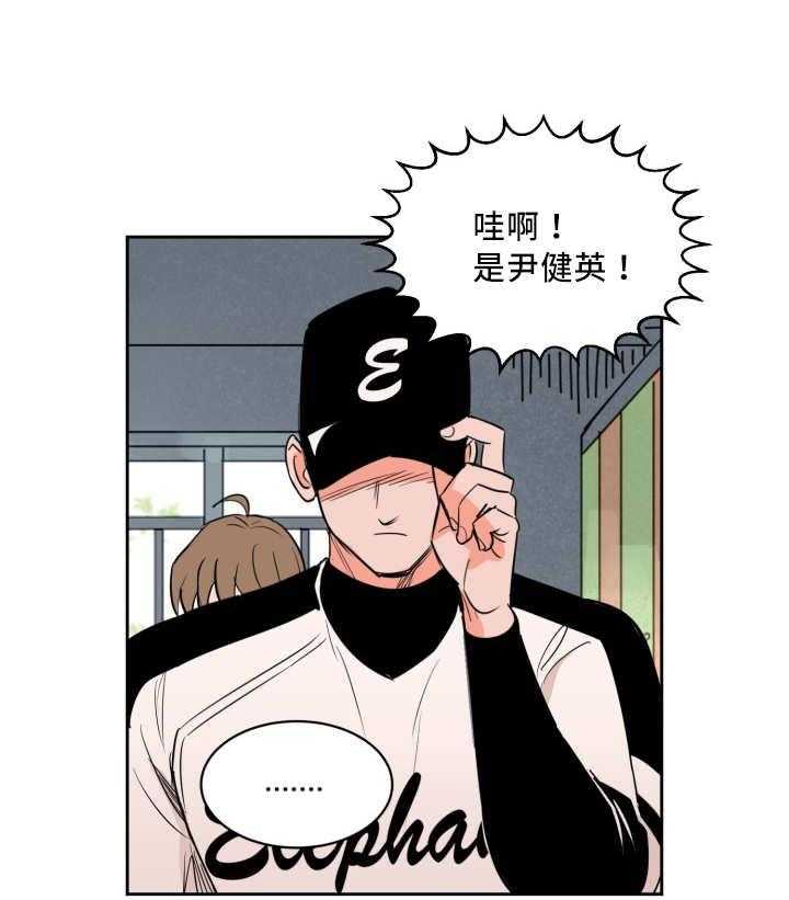 第58话_就是你吧29