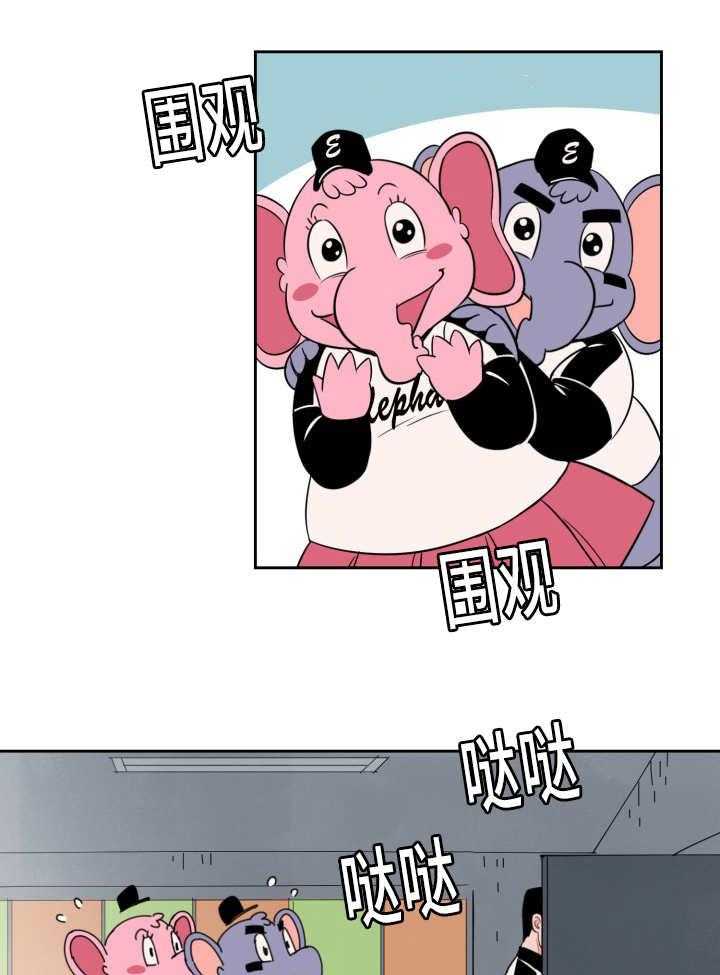 第58话_就是你吧30