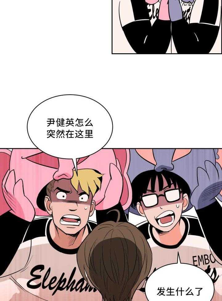 第58话_就是你吧32