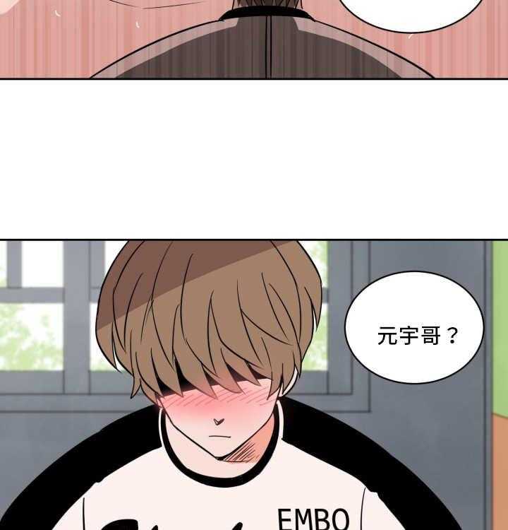 第58话_就是你吧33
