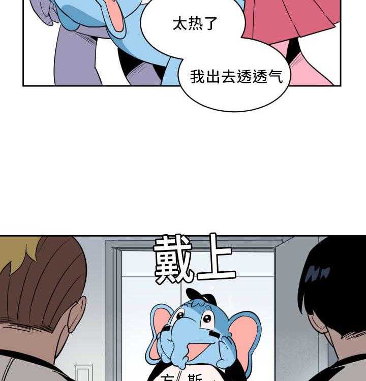 第58话_就是你吧35