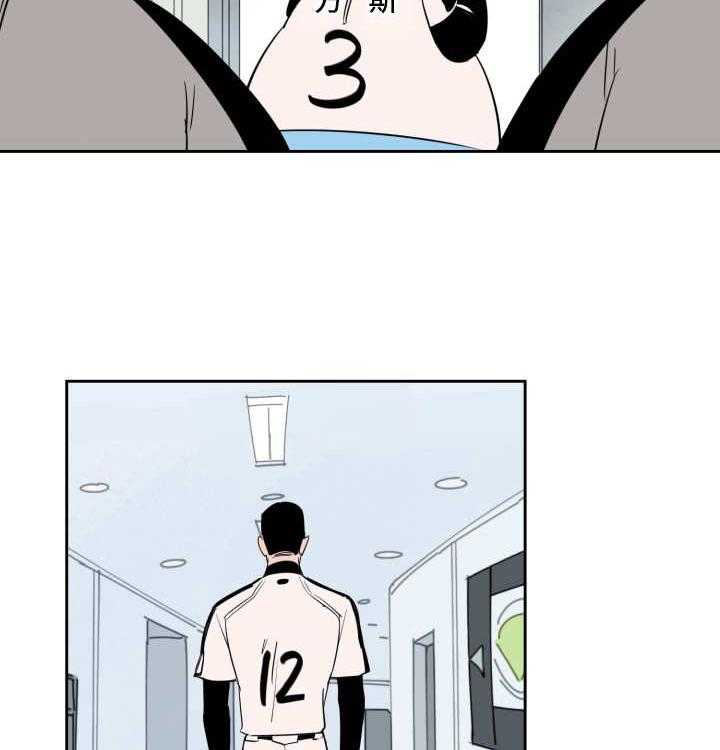 第58话_就是你吧36