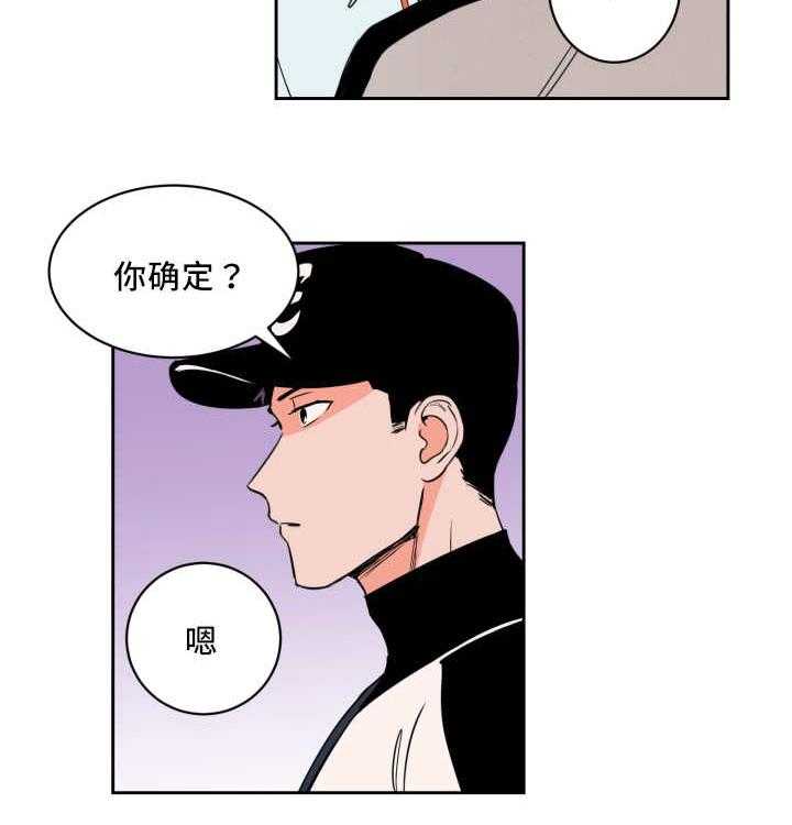 第58话_就是你吧4