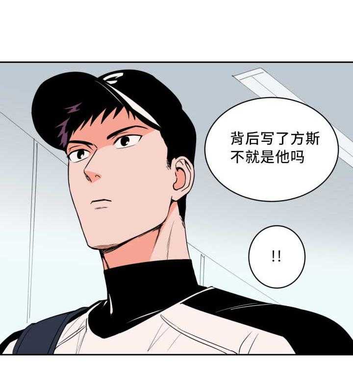 第58话_就是你吧5