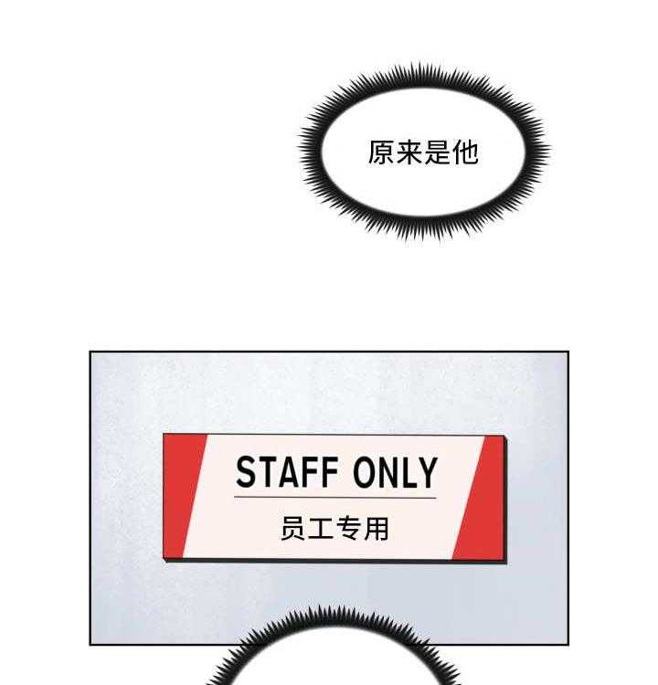 第58话_就是你吧6